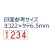 シヤチハタ　回転ゴム印　エルゴグリップ　欧文４連　２号　ゴシック体　ＣＦ－４２Ｇ　１個2