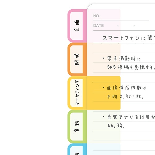 クラスタージャパン　ＦＩＬＭ　ＩＮＤＥＸ　厚口タイプ　Ａ４縦１０山（１０枚×５色）　Ｃ－ＦＩ－０５　１パック3