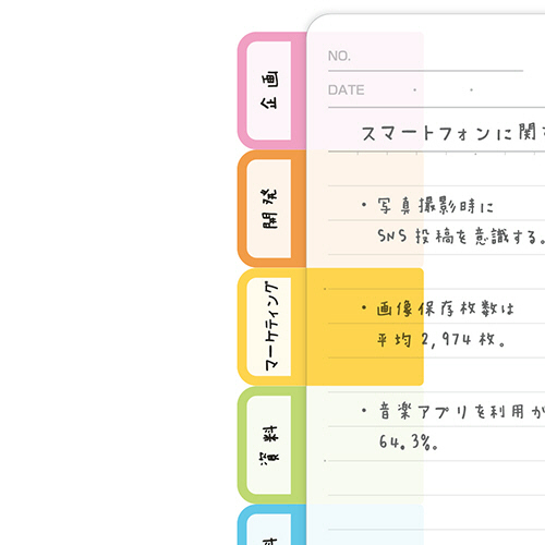 たのめーる】クラスタージャパン FILM INDEX 厚口タイプ A4縦12 たのめーる】クラスタージャパン FILM INDEX 厚口タイプ A4縦12
