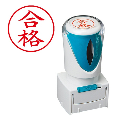 シヤチハタ　Ｘスタンパー　ビジネス用キャップレス　Ｅ型　（合格）　タテ　赤　Ｘ２－Ｅ－１２６Ｖ２　１個1