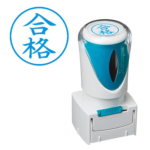 シヤチハタ　Ｘスタンパー　ビジネス用キャップレス　Ｅ型　（合格）　タテ　藍色　Ｘ２－Ｅ－１２６Ｖ３　１個1