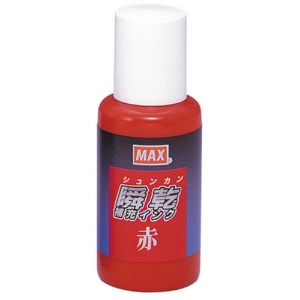 マックス　瞬乾スタンプ台専用補充インク　３０ｍｌ　赤　（紙箱入）　ＳＡ－３０　１個1