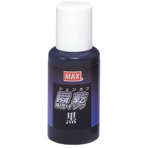 マックス　瞬乾スタンプ台専用補充インク　３０ｍｌ　黒　（紙箱入）　ＳＡ－３０　１個1