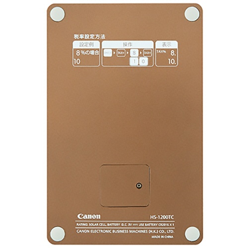 キヤノン　卓上電卓　抗菌仕様　ＨＳ－１２００ＴＣ－ＰＫ　ＪＰＮ　１２桁　ピンク　５０４９Ｃ００２　１台2