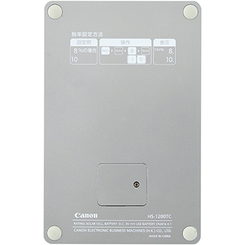 キヤノン　卓上電卓　抗菌仕様　ＨＳ－１２００ＴＣ－ＢＬ　ＪＰＮ　１２桁　ブルー　５０４９Ｃ００３　１台2