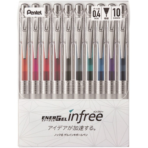 ぺんてる　エナージェル　インフリー　０．４ｍｍ　１０色（各色１本）　ＢＬＮ７４ＴＬ－１０　１パック1