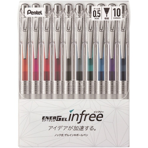 ぺんてる　エナージェル　インフリー　０．５ｍｍ　１０色（各色１本）　ＢＬＮ７５ＴＬ－１０　１パック1