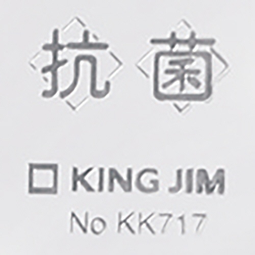 キングジム　抗菌クリアーホルダー　Ａ４タテ　乳白　ＫＫ７１７－１０－Ｍ　１パック（１０枚）2