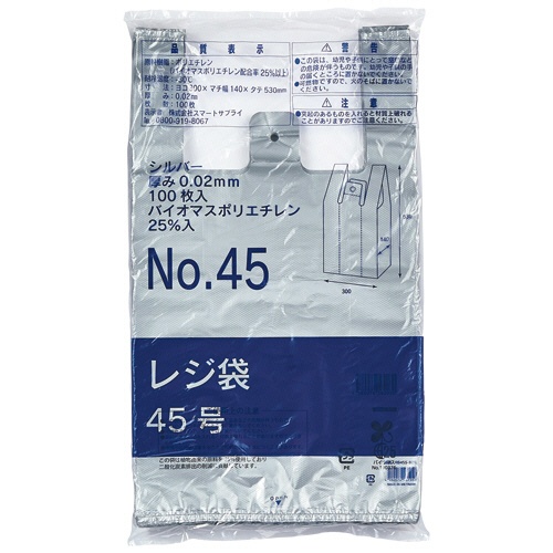 スマートサプライ　レジ袋（シルバー）　４５号　ＲＢ４５Ｓ－Ｂ２５　１パック（１００枚）2