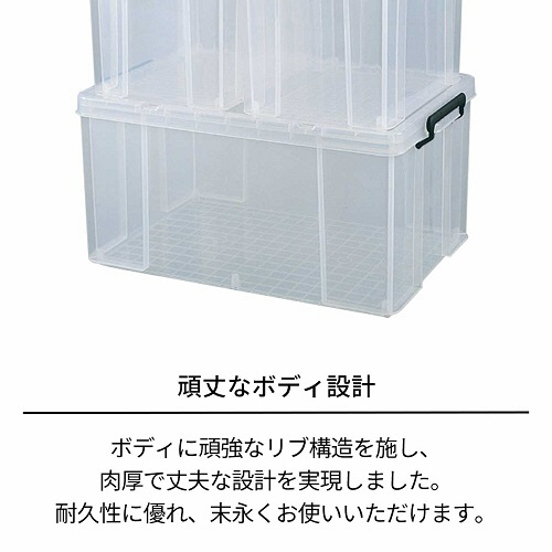 お礼や感謝伝えるプチギフト たのめーる】天馬 ロックス 200S W160×D210×H100mm クリア 1個の通販 収納用品