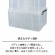 天馬　ロックス　３００Ｍ　Ｗ２００×Ｄ３５０×Ｈ１８０ｍｍ　クリア　１個3