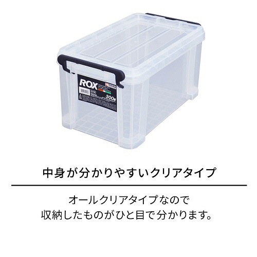 天馬　ロックス　３００Ｍ　Ｗ２００×Ｄ３５０×Ｈ１８０ｍｍ　クリア　１個5