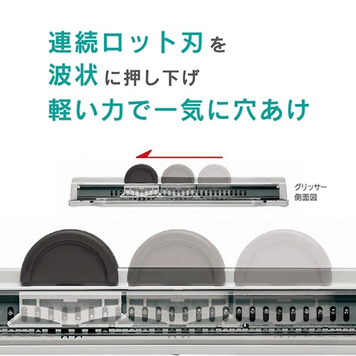 カール事務器　グリッサー　Ａ４サイズ　３０穴　ＧＳＰ－３０　１台4