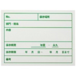 ＮＭＩ　文書保存ラベル　ＮＭＩ－ＢＲ１８２４　１パック（４０枚）
