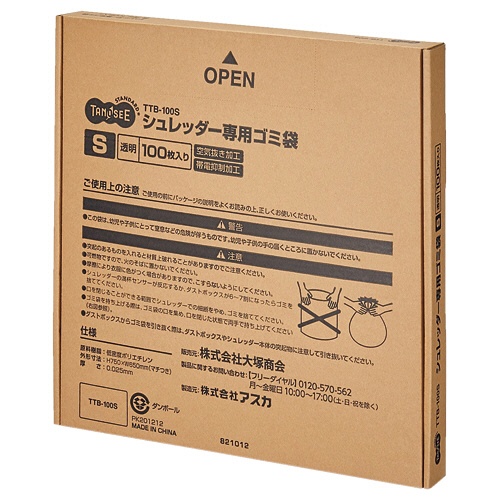 ＴＡＮＯＳＥＥ　シュレッダー専用ゴミ袋　Ｓ　４０Ｌ　１パック（１００枚）1