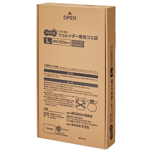 ＴＡＮＯＳＥＥ　シュレッダー専用ゴミ袋　Ｌ　１００Ｌ　１パック（１００枚）1