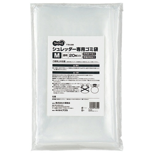 ＴＡＮＯＳＥＥ　シュレッダー専用ゴミ袋　Ｍ　８０Ｌ　１パック（２０枚）1