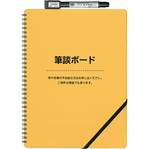 欧文印刷　筆談ボード　Ａ４判変形　ＤＵＤＨＢ０１Ｌ０１　１冊1