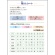 欧文印刷　筆談ボード　Ａ４判変形　ＤＵＤＨＢ０１Ｌ０１　１冊2