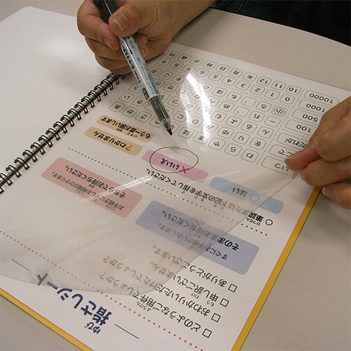 欧文印刷　筆談ボード　Ａ４判変形　ＤＵＤＨＢ０１Ｌ０１　１冊4