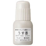 サンビー　慶弔スタンプ台用　補充インク　２５ｍｌ　薄墨　ＳＫＰ－０２　１個