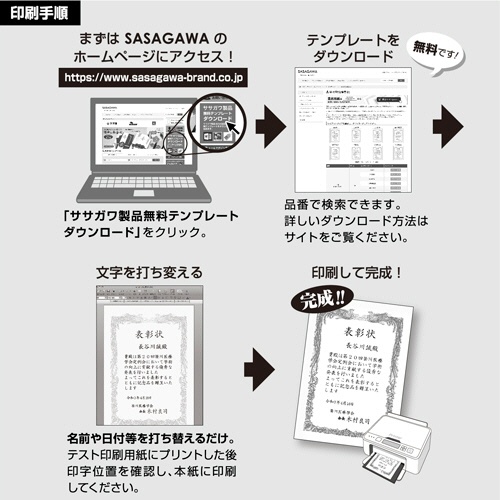 たのめーる ササガワ タカ印 金箔賞状用紙 白 A3 ヨコ書用 10 3181 1パック 100枚 の通販 たのめーる ササガワ タカ印 金箔賞状用紙 白 A3 ヨコ書用 10 3181 1パック 100枚 の通販