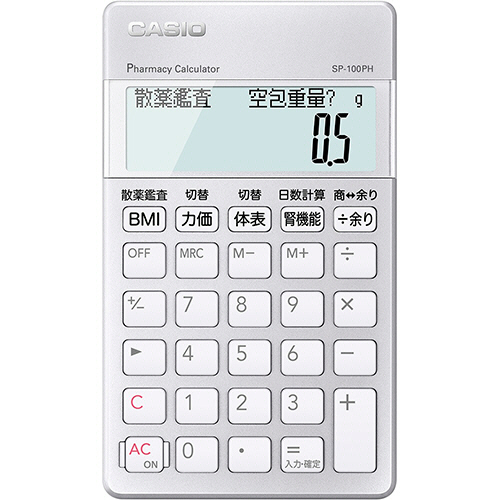 たのめーる】カシオ ビジネス電卓 12桁 デスクタイプ DS-120TW 1