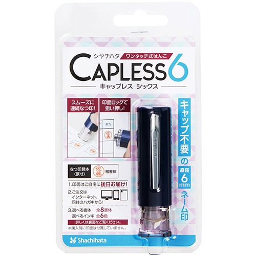 シヤチハタ　キャップレス６（メールオーダー式）　ダークブルー　ＸＬ－Ｕ６Ｎ－１／ＭＯ　１個2