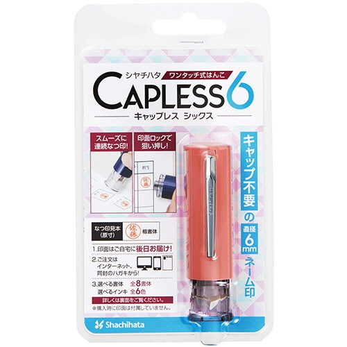 シヤチハタ　キャップレス６（メールオーダー式）　コーラルピンク　ＸＬ－Ｕ６Ｎ－３／ＭＯ　１個2