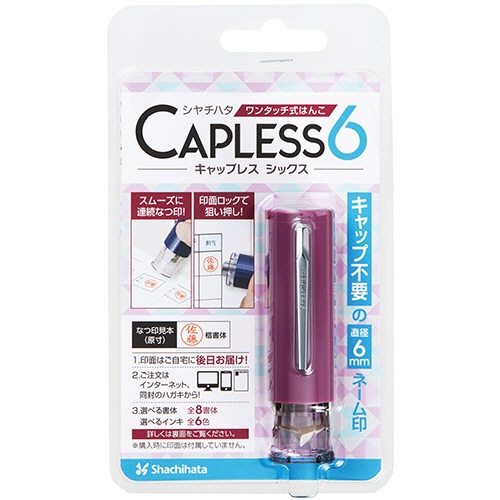 シヤチハタ　キャップレス６（メールオーダー式）　ワインレッド　ＸＬ－Ｕ６Ｎ－４／ＭＯ　１個2