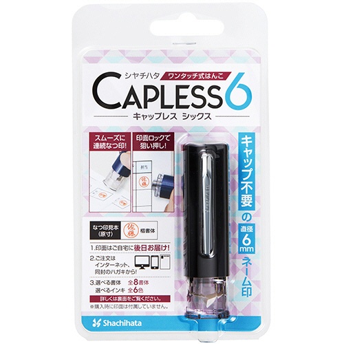 シヤチハタ　キャップレス６（メールオーダー式）　ブラック　ＸＬ－Ｕ６Ｎ－６／ＭＯ　１個2