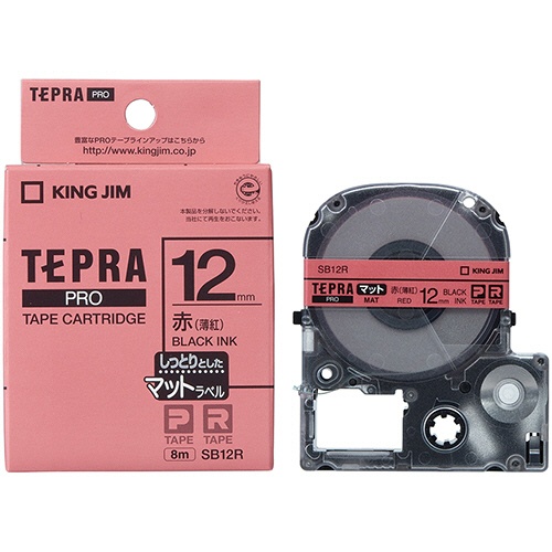 キングジム　テプラ　ＰＲＯ　テープカートリッジ　マットラベル　１２ｍｍ　赤（薄紅）／黒文字　ＳＢ１２Ｒ　１個3