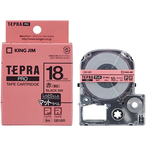 キングジム　テプラ　ＰＲＯ　テープカートリッジ　マットラベル　１８ｍｍ　赤（薄紅）／黒文字　ＳＢ１８Ｒ　１個3