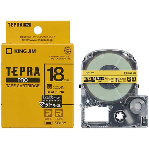 キングジム　テプラ　ＰＲＯ　テープカートリッジ　マットラベル　１８ｍｍ　黄（ウコン色）／黒文字　ＳＢ１８Ｙ　１個3