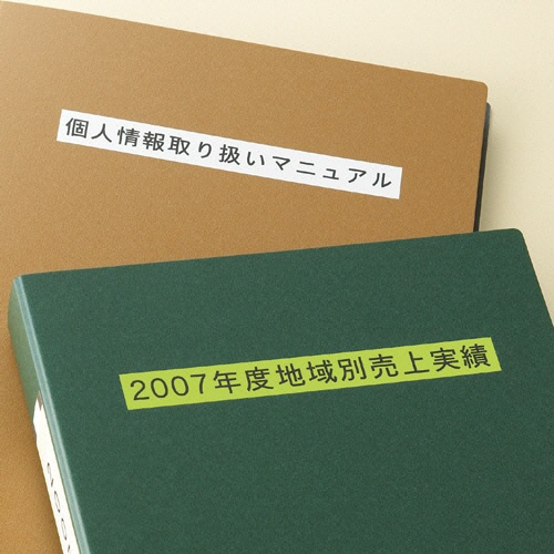 キングジム　テプラ　ＰＲＯ　テープカートリッジ　マットラベル　１８ｍｍ　青（空色）／黒文字　ＳＢ１８Ｂ　１個8