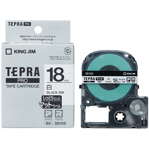 キングジム　テプラ　ＰＲＯ　テープカートリッジ　マットラベル　１８ｍｍ　白／黒文字　ＳＢ１８Ｓ　１個3