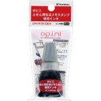 シヤチハタ　オピニ　ふせん用伝言メモスタンプ　補充インキ　グレー　ＯＰＩ－ＰＥＴＲ－ＧＲ／Ｈ　１個