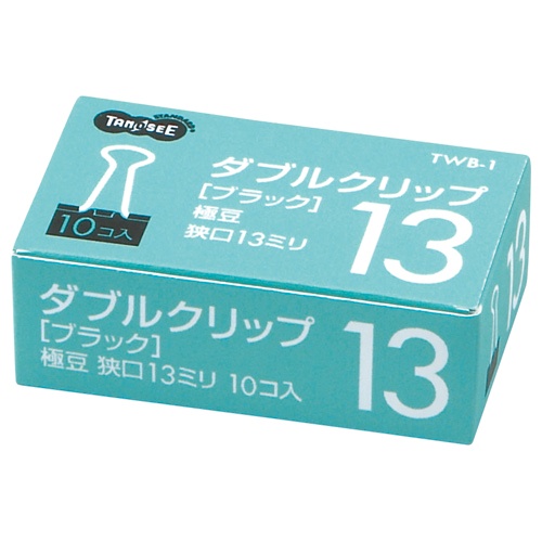 ＴＡＮＯＳＥＥ　ダブルクリップ　極豆　口幅１３ｍｍ　ブラック　１箱（１０個）1