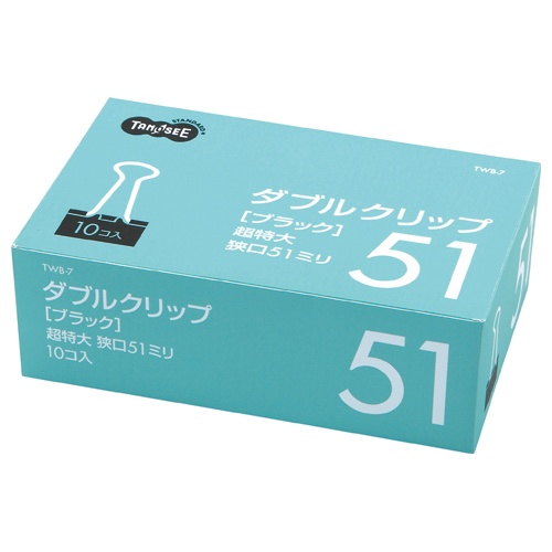 ＴＡＮＯＳＥＥ　ダブルクリップ　超特大　口幅５１ｍｍ　ブラック　１箱（１０個）1