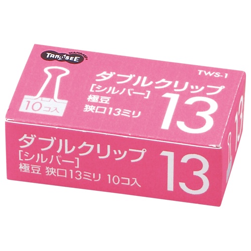 ＴＡＮＯＳＥＥ　ダブルクリップ　極豆　口幅１３ｍｍ　シルバー　１箱（１０個）1