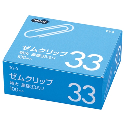 ＴＡＮＯＳＥＥ　ゼムクリップ　特大　３３ｍｍ　シルバー　１箱（１００本）1