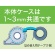 マグエックス　ホワイトボード用線引きテープ　線ひくぞう君　詰め替え　幅１ｍｍ×長さ１３ｍ　ＭＺ－１－３Ｐ　１パック（３巻）3