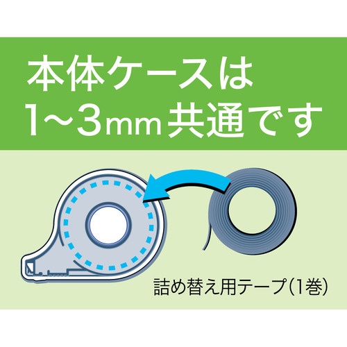 マグエックス　ホワイトボード用線引きテープ　線ひくぞう君　詰め替え　幅１ｍｍ×長さ１３ｍ　ＭＺ－１－３Ｐ　１パック（３巻）3
