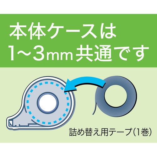 マグエックス　ホワイトボード用線引きテープ　線ひくぞう君　詰め替え　幅３ｍｍ×長さ１３ｍ　ＭＺ－３－３Ｐ　１パック（３巻）3