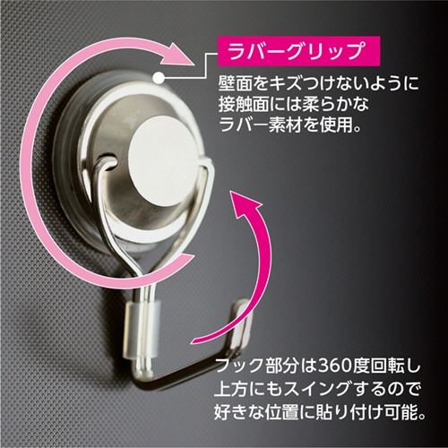 ソニック　超強力・メタルマグフック　ラバーグリップ　箱タイプ　６ｋｇ　ＭＧ－２８６６　１個3