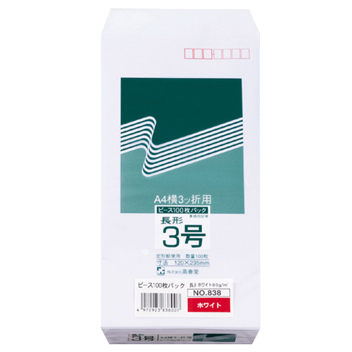 たのめーる】TANOSEE 製本テープ 契約書割印用 35mm×10m たのめーる】TANOSEE 製本テープ 契約書割印用 35mm×10m