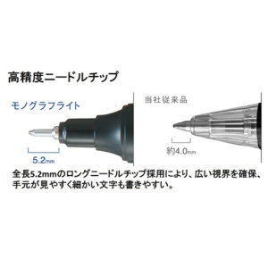 トンボ鉛筆　油性ボールペン　モノグラフライト　０．５ｍｍ　黒　（軸色：モノカラー）　ＦＣＥ－１１４Ａ　１本8