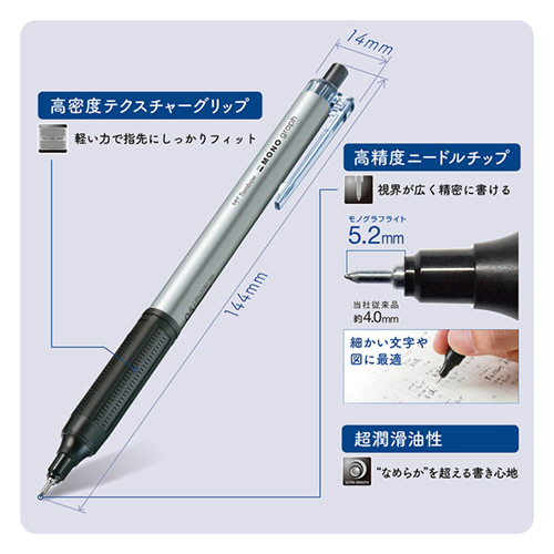 たのめーる】トンボ鉛筆 油性ボールペン モノグラフライト 0.5mm 黒