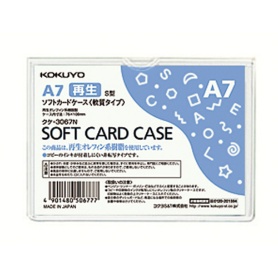 コクヨ　ソフトカードケース（軟質）　Ａ７　クケ－３０６７Ｎ　１枚