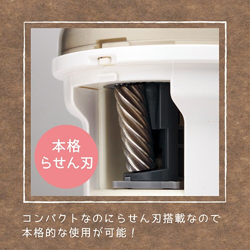 ソニック　リビガク　フリーキー　乾電池式電動鉛筆削り　アイボリー　ＬＶ－１５８７－Ｉ　１個4